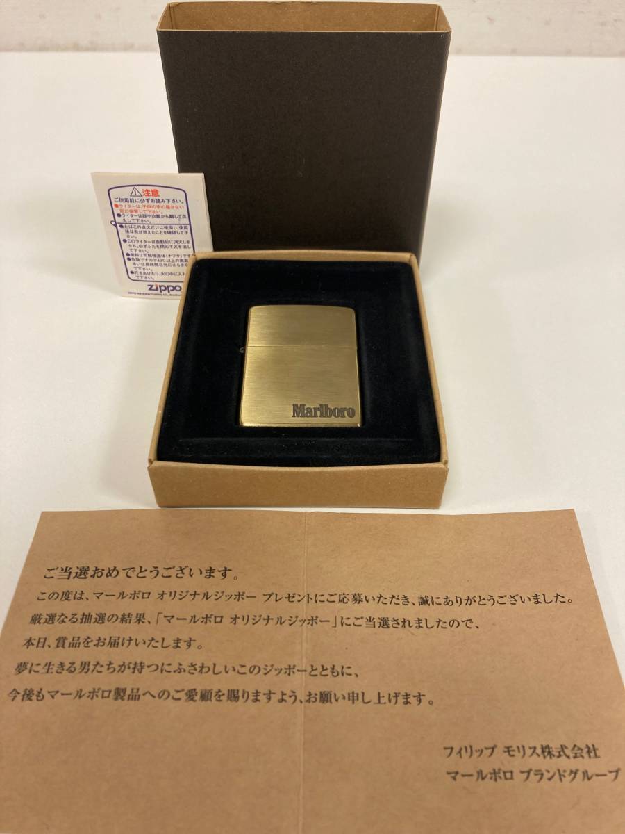 超激レア!!2003年抽選2500限定 Marlboro Original Zippo LIGHTER 