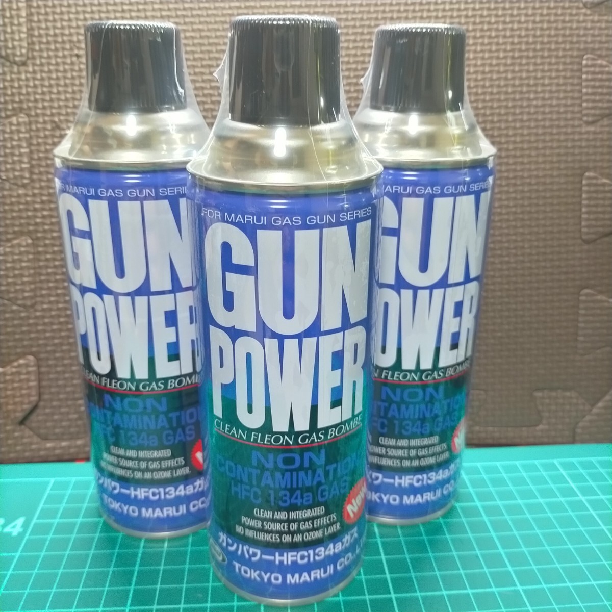 東京マルイ GUN POWER ガンパワー 400g 3本セット 未使用品 - ガン