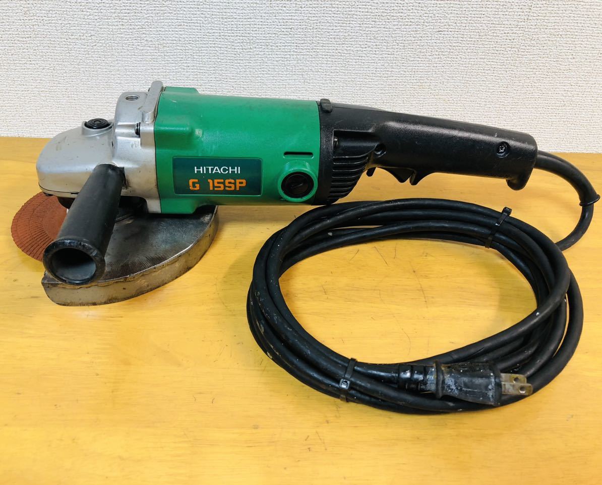 HITACHI 日立工機 150mm電気ディスクグラインダ G15SP 動作確認済み....