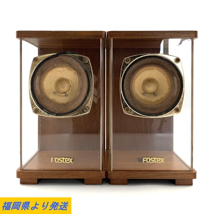 【FOSTEX】FE103GL フルレンジスピーカー 2個｜現状品 FOSTEX フルレンジスピーカー フォステクス(FOSTEX)|[スピーカー(ペア