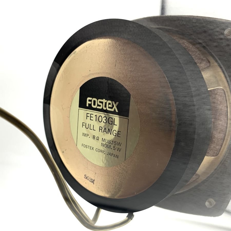 FOSTEX フルレンジスピーカー フォステクス(FOSTEX)|[スピーカー(ペア