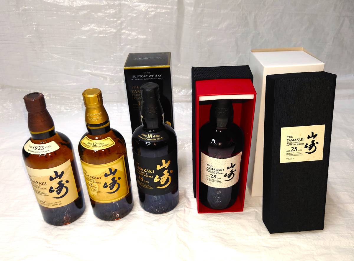 サントリー　山崎4種セット　25年・18年・12年・ノンビンテージ　新品未開封品　送料無料