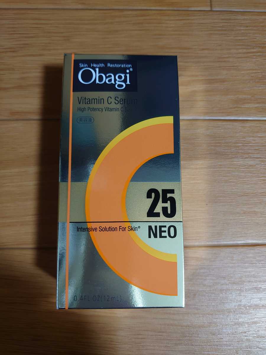 オバジC25 12ml 1瓶 新品未開封未使用美品 新しく入荷品 匿名配送