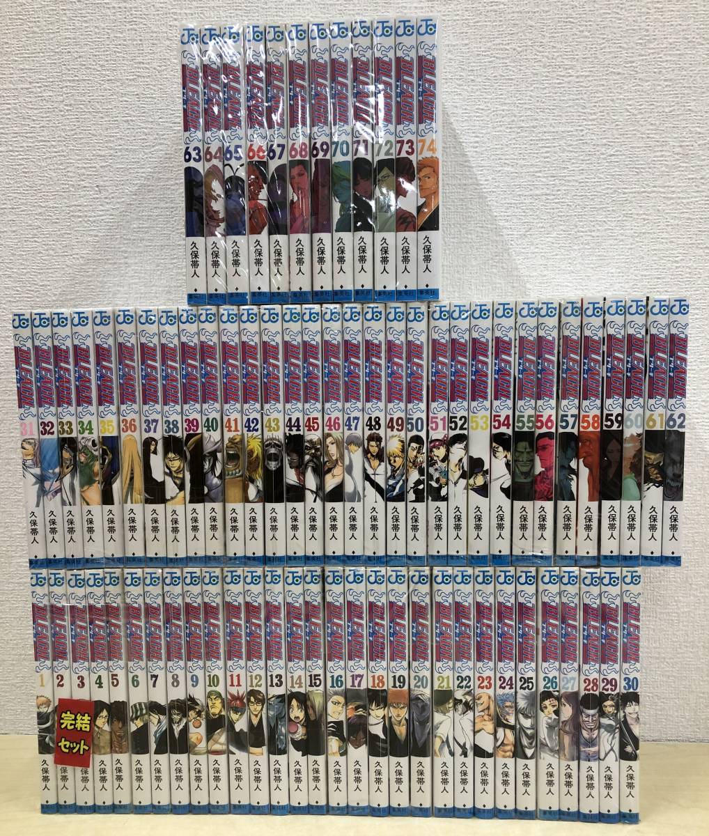 中古 少年コミック】：BLEACH ブリーチ 1巻～74巻 セット 漫画 まとめ