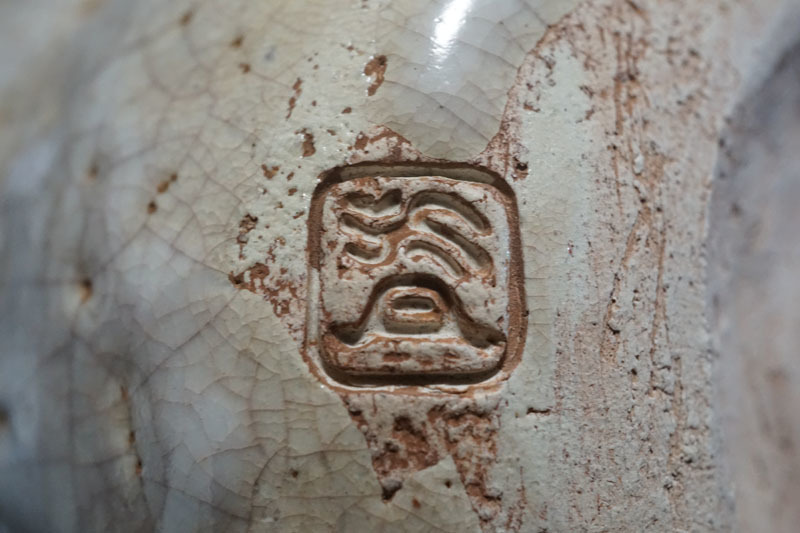 k455◇ 水月焼 蟹 煎茶器揃い 共箱 宝瓶 湯冷 煎茶碗五客 伊予松山水