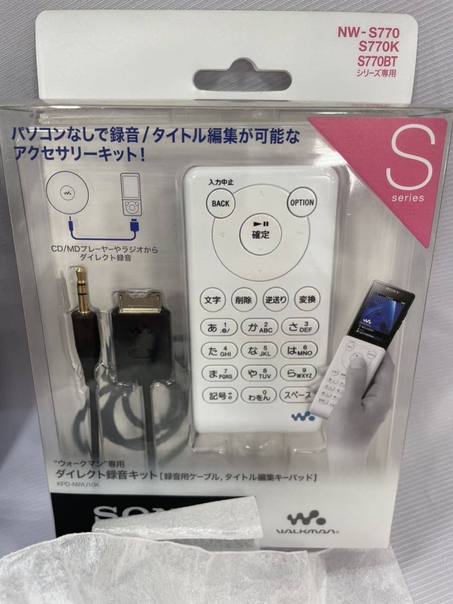 S973/【中古品】SONY ウォークマンSシリーズ NW-S774K WALKMAN S973/【中古品】SONY ウォークマンSシリーズ NW-S774K WALKMAN