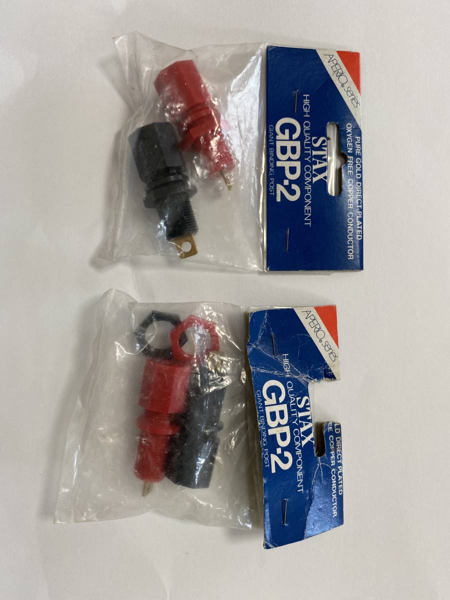 APERIO series 大型バインディングポスト STAX