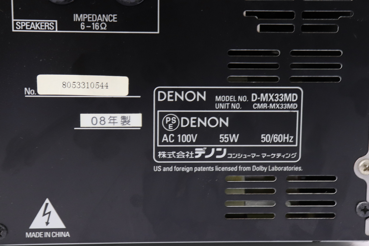 ◎DENON デノン D-MX33MD SC-MX33 システムコンポスピーカーセット