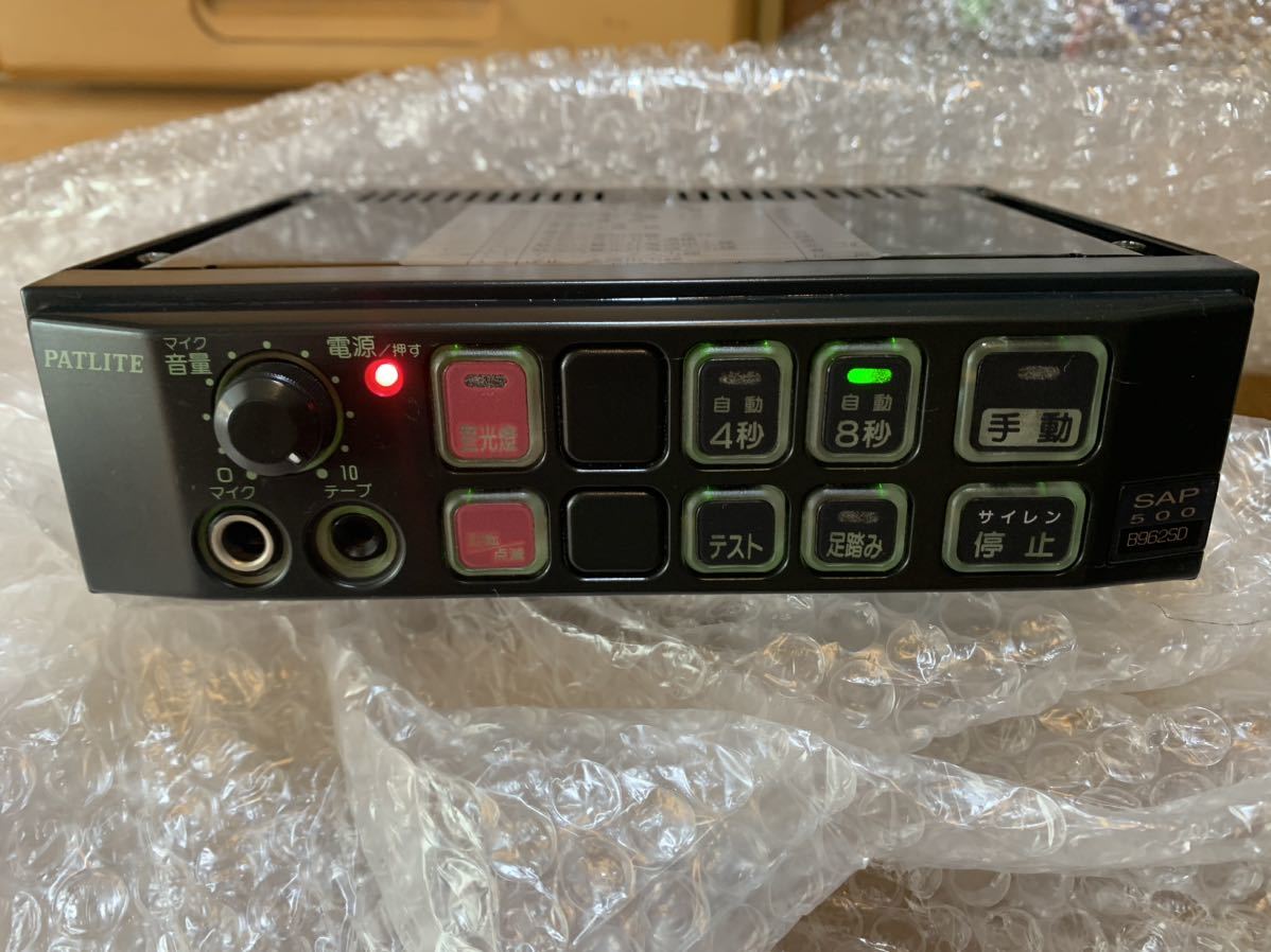  株 パトライト 電子サイレンアンプ SAP-500BK パトカー 覆面(警察グッズ)｜売買されたオークション情報、yahooの商品情報をアーカイブ公開 - オークファン 警察グッズ