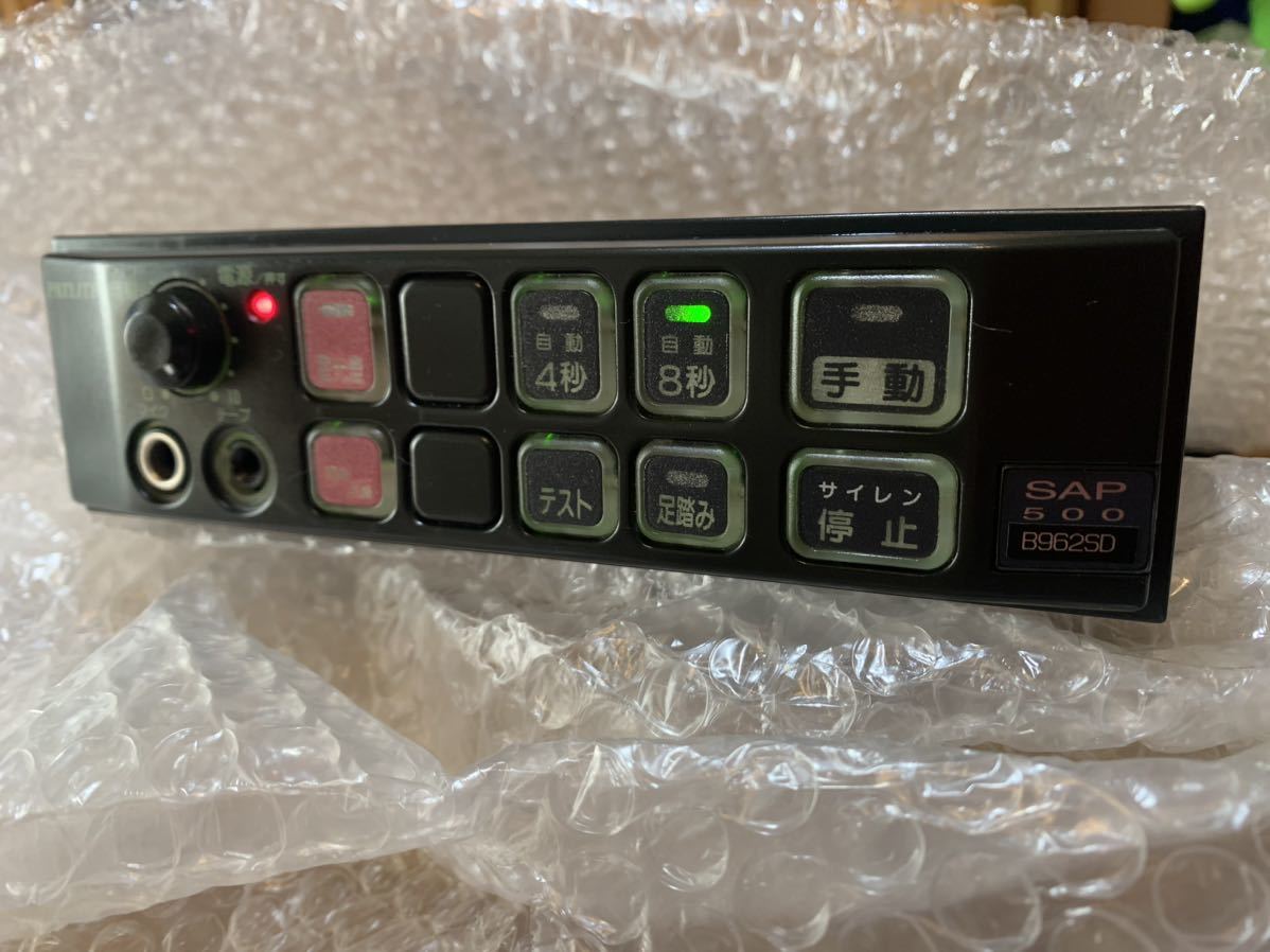 パトライト製サイレンアンプ SAP-500BWK 12V パトライト製 サイレン