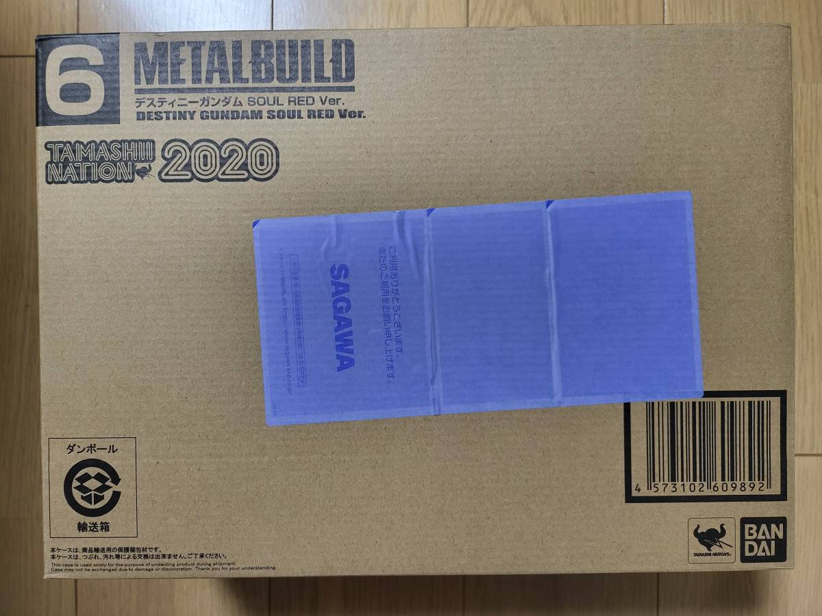 SALE，安い 魂ネイション 2020 開催記念商品 デスティニーガンダム SOUL RED Ver. 機動戦士ガンダムSEED DESTINY(機動戦士ガンダムSEEDデスティニー)｜売買されたオークション情報、yahooの商品情報をアーカイブ 機動戦士ガンダムSEEDデスティニー