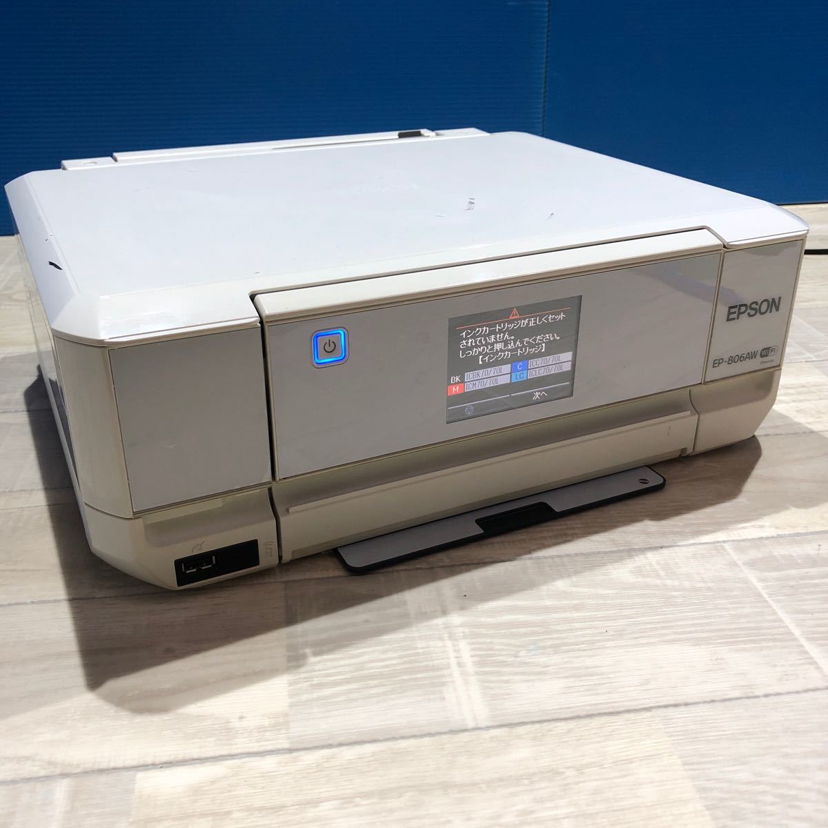 EP-806AW EPSON エプソン インクジェットプリンター Colorio