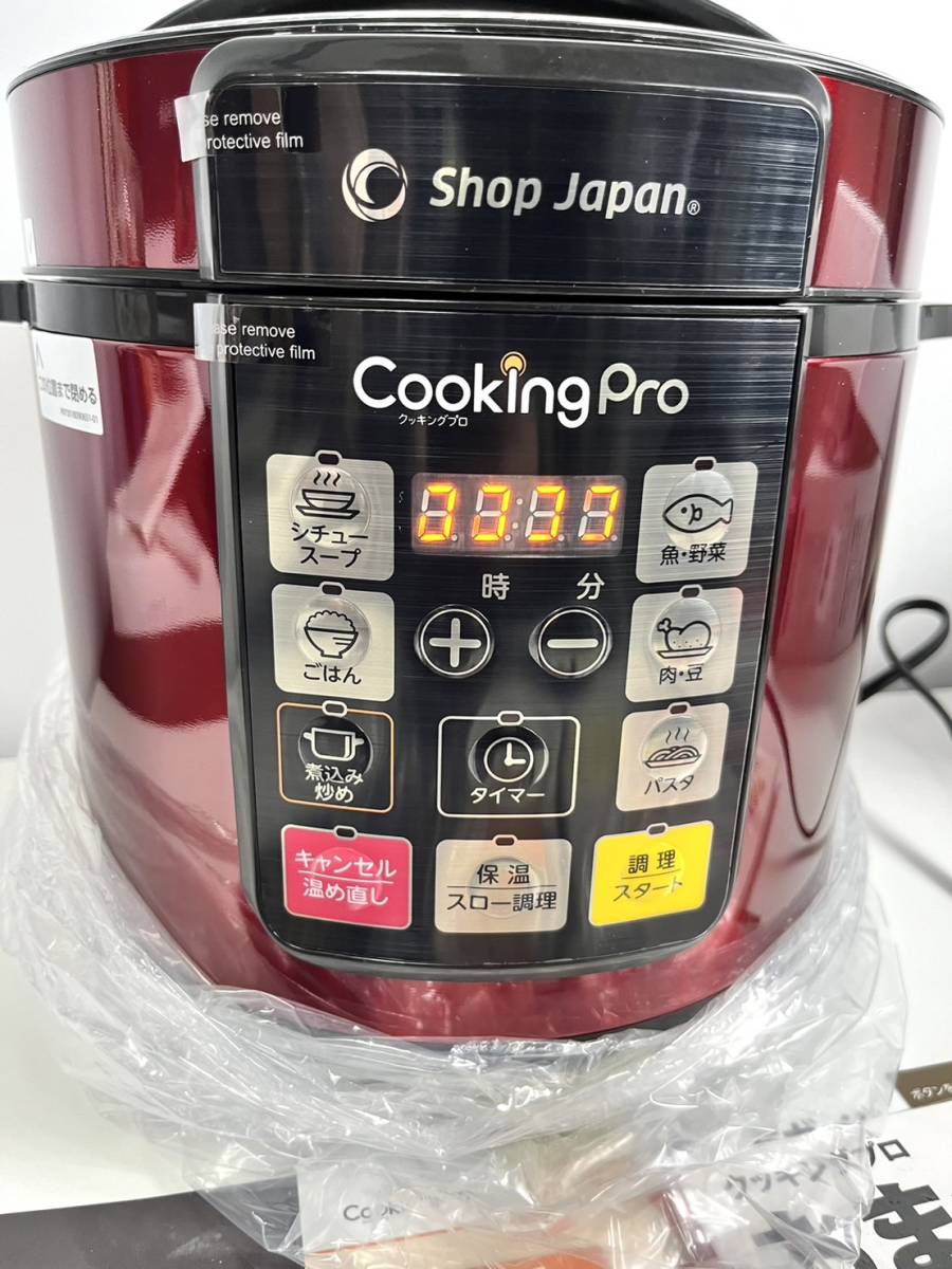 クッキングプロ メルカリ 2026年最新Yahoo!オークション | 2026年最新