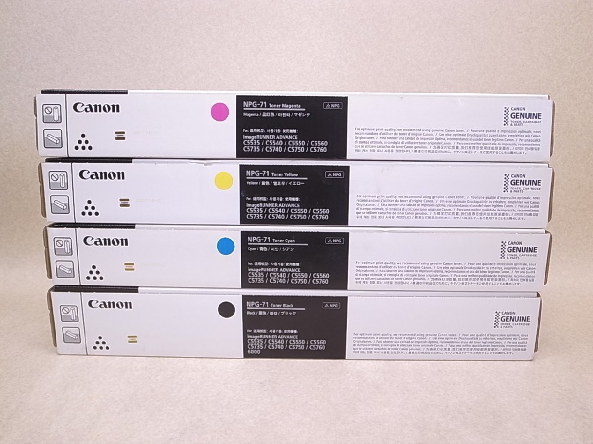 新品未使用☆Canon/キャノン NPG-71 ブラック/シアン/イエロー 
