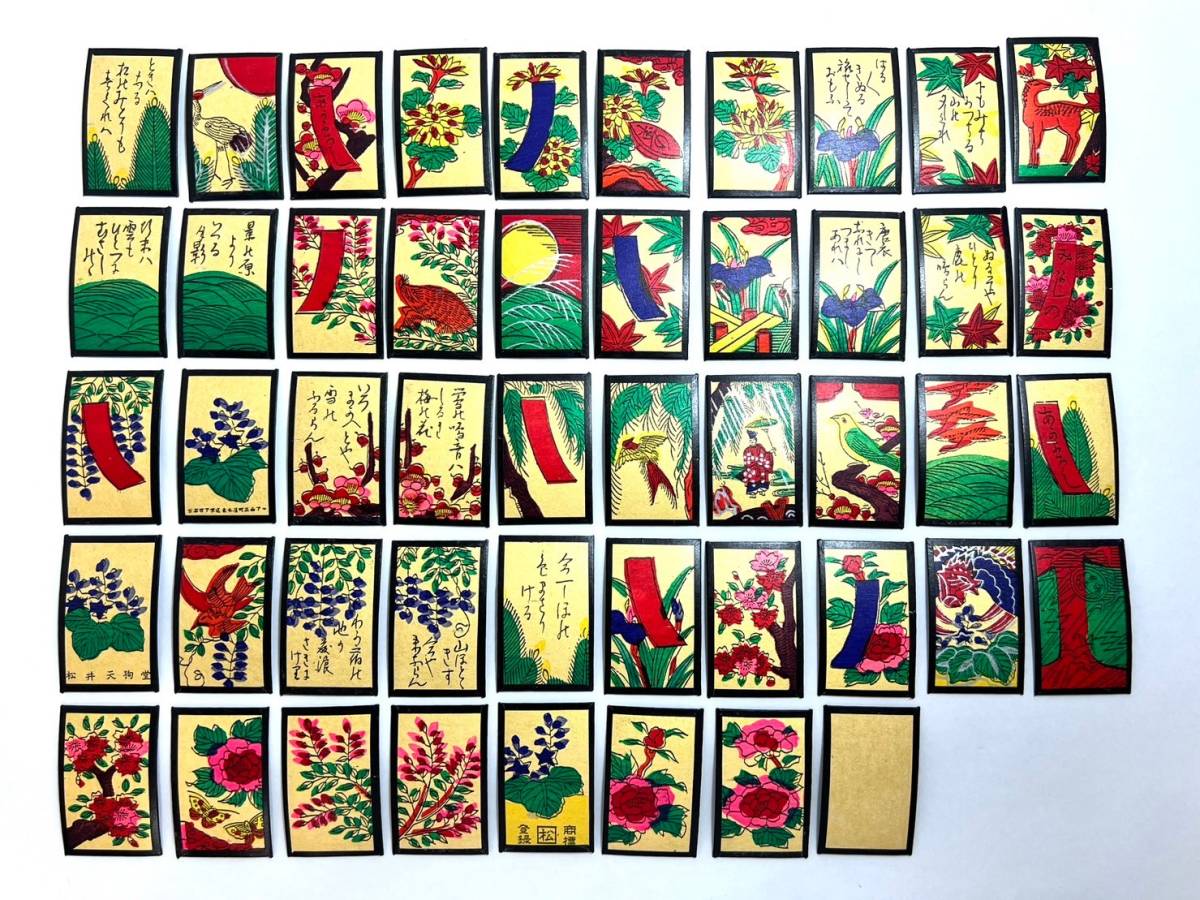 □【一部未開封品】松井天狗堂 花かるた 鳳凰 手摺り 古歌入り 黒裏