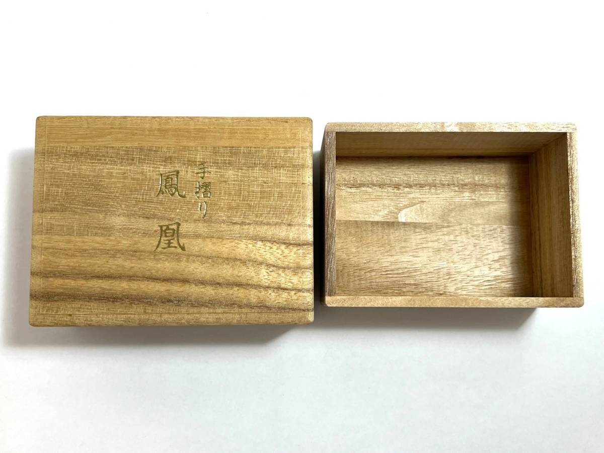 □【一部未開封品】松井天狗堂 花かるた 鳳凰 手摺り 古歌入り 黒裏