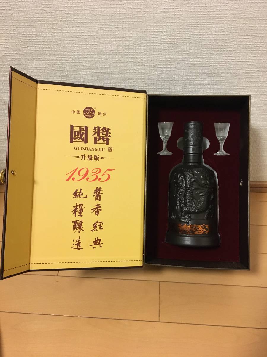 茅台1935 貴州茅台酒 アルコール53度500ml 2023年 Yahoo!オークション 