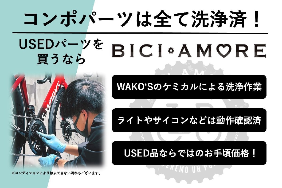 HRD Yahoo!オークション - red 「sram 22」の落札相場・落札価格 SRAM RED22 レッド22 SRAM(スラム) Red Shift⁄Brake Set – KAMIHAGI 大阪美原北