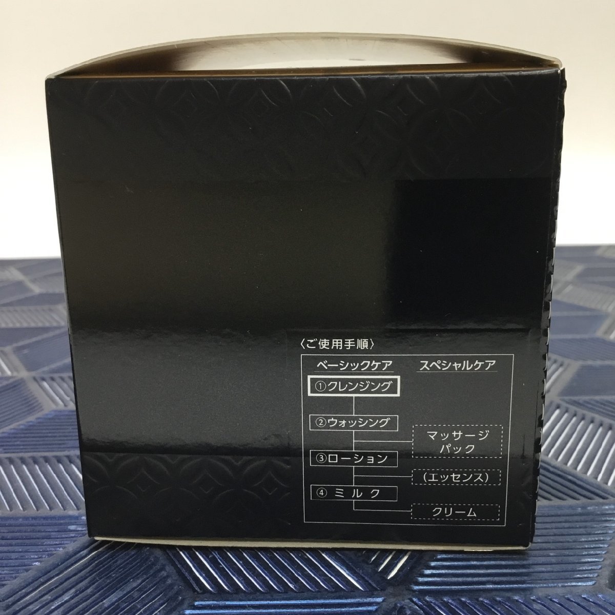 パラビオ 120g ACクレンジング ヤクルト | Yakult ヤクルト化粧品 