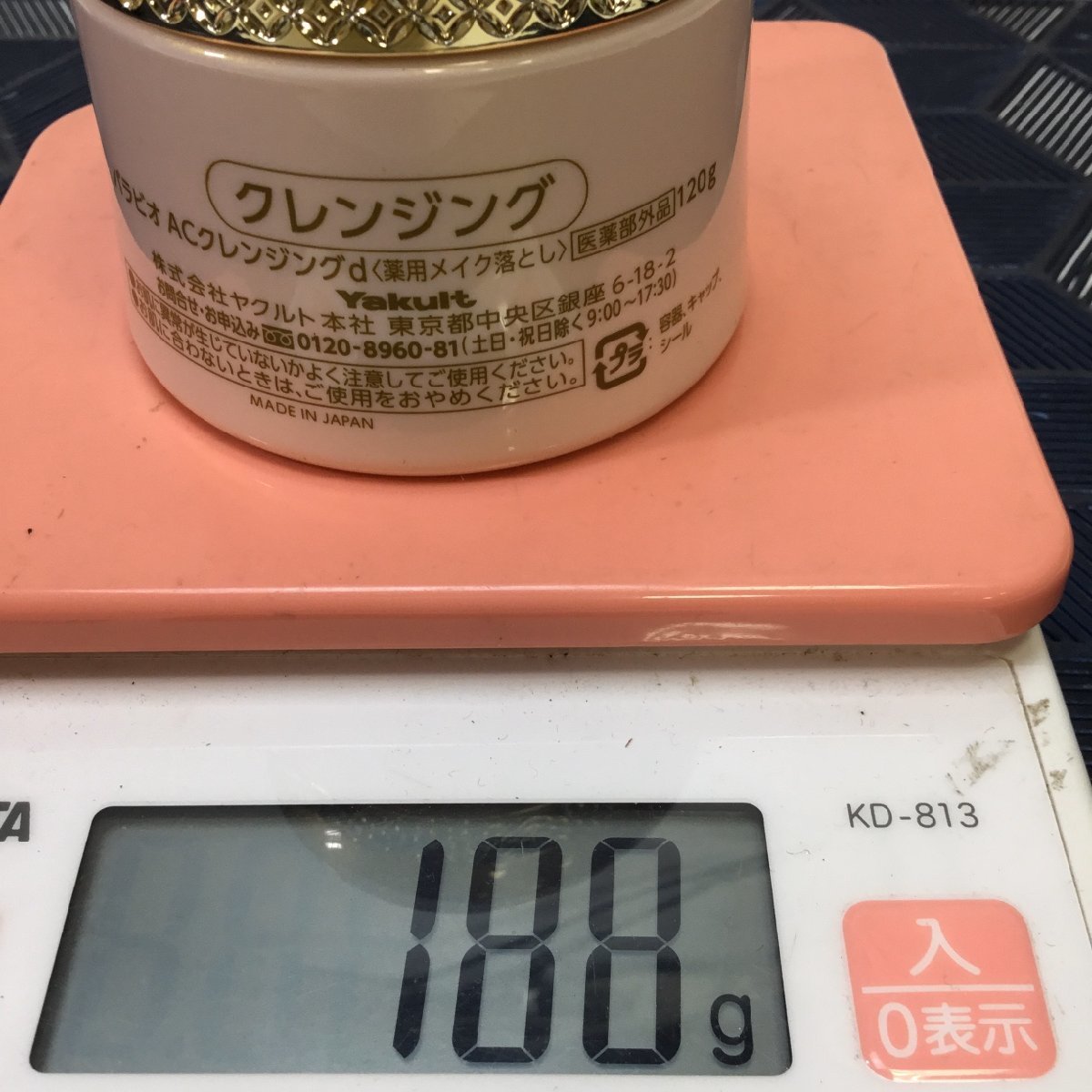 パラビオ 120g ACクレンジング ヤクルト | Yakult ヤクルト化粧品 