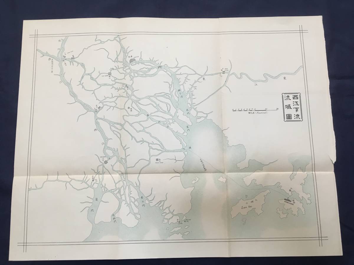 関門航路事務所 九州地方整備局 国土交通省 - 日本地図：朝鮮、満州 