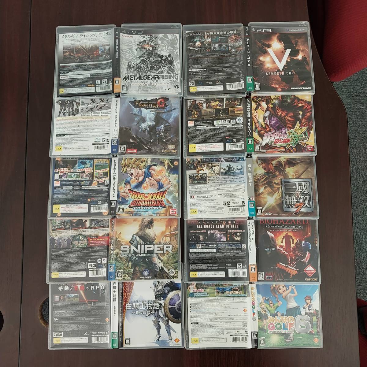 【1円～】PS3 ソフト 25本 まとめ　ファイナルファンタジー コールオブデューティ バイオハザード 真・三國無双 グランツーリスモ 他 FP488_4