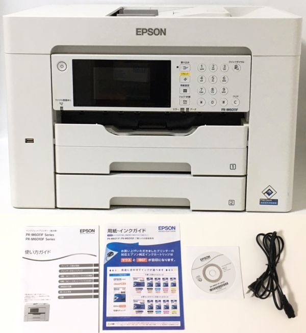☆純正インク装着済！説明書等付属！☆EPSON エプソン インクジェット