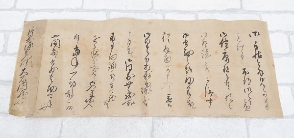和本・唐本の古本買取『衣書店』 - 古典籍の窓｜さくま書店 | 和本・唐
