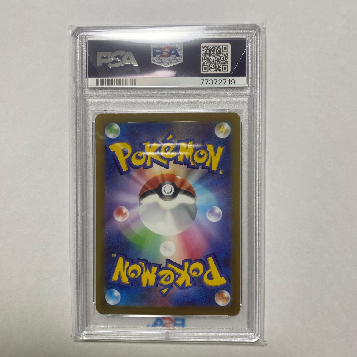 ミモザ ポケモンカード SAR PSA9 sar 公式通販 SV1V SR バイオレットex 