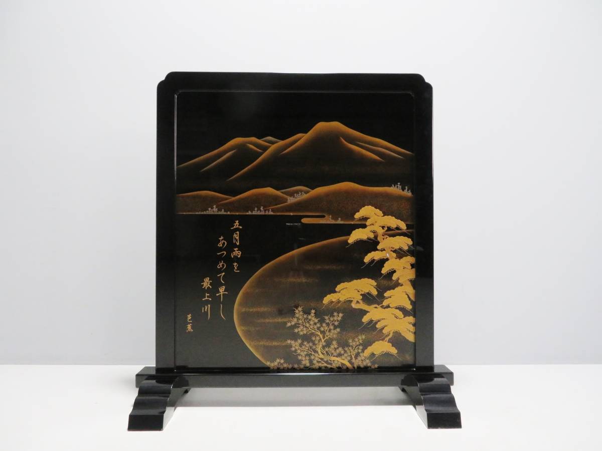 【輪島塗】希少　菖蒲 八橋図 金蒔絵 縁金 溜塗 最高級 伝統工芸 輪島塗 金蒔絵 螺鈿 沈金 山水図 衝立 間仕切り