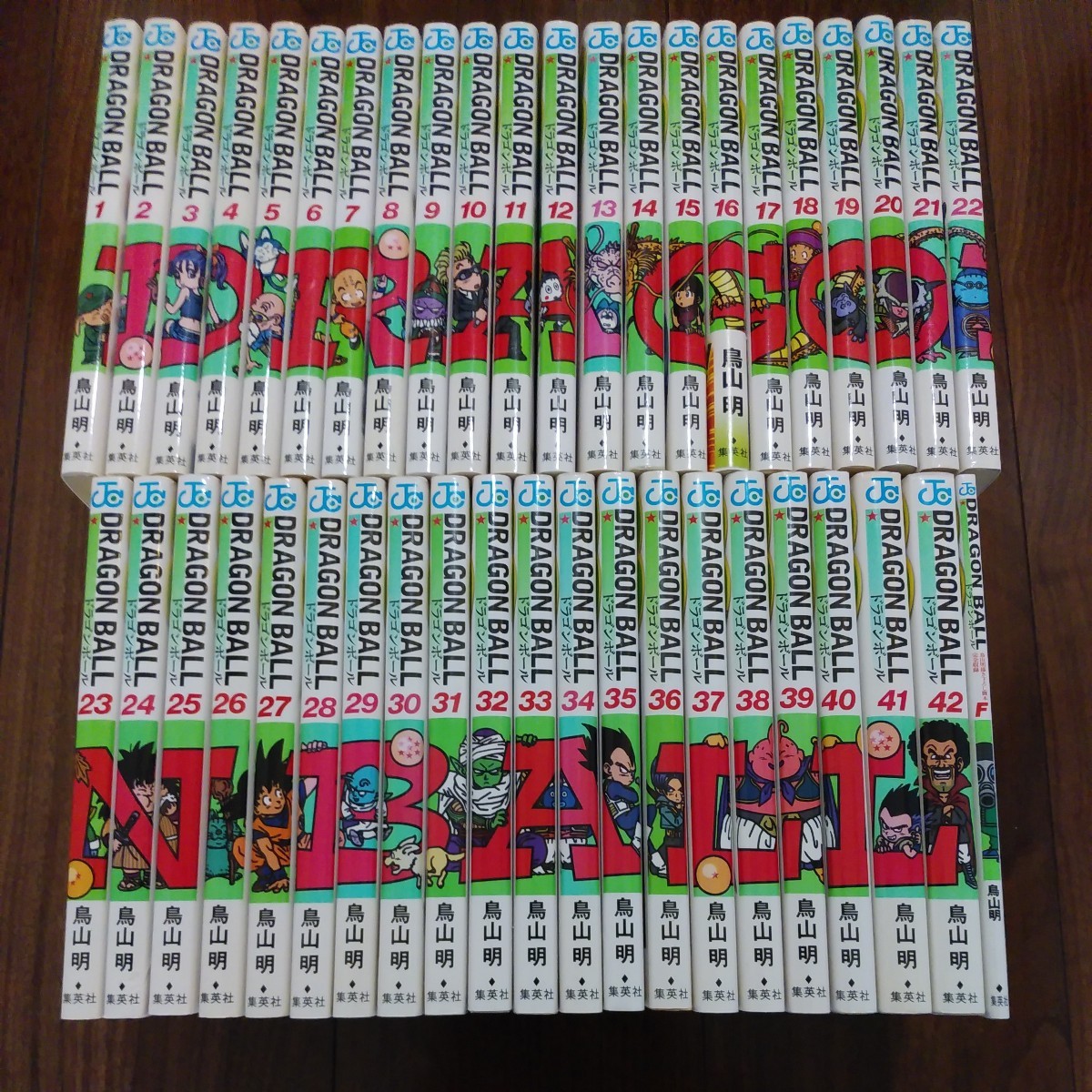 全巻セット】新装版 DRAGON BALL 全43冊セットドラゴンボール 全42巻