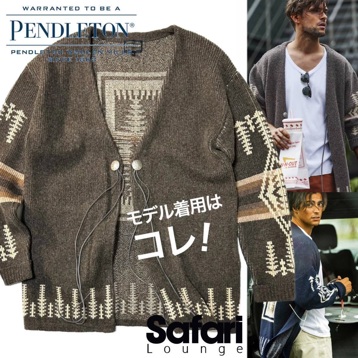 セール，新作登場 【PENDLETON】Safari掲載◎!!ペンドルトン 定価3.8万 