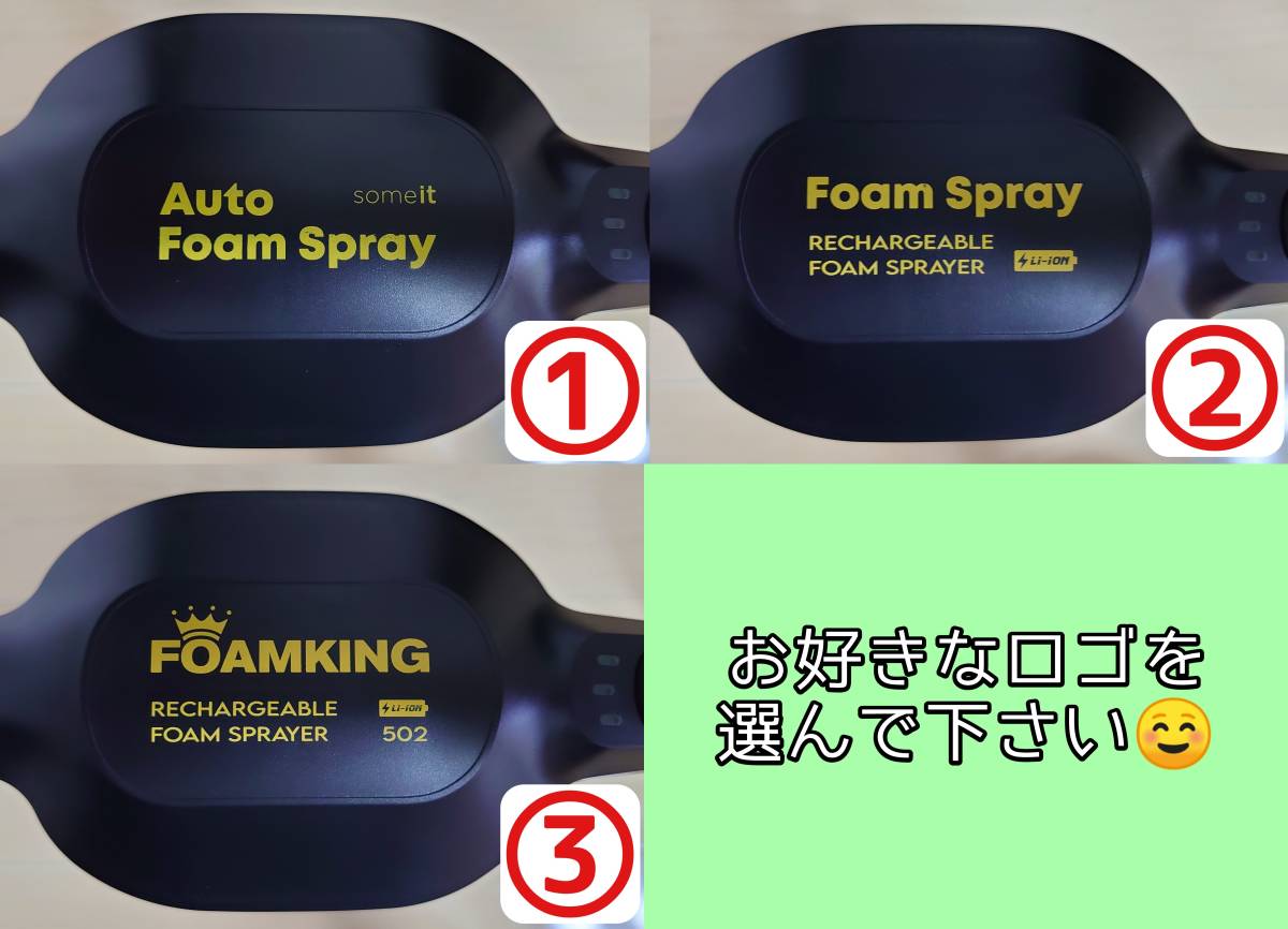 FOAMKING 充電式電動フォームガンフォームキング FOAM KING☆ながら