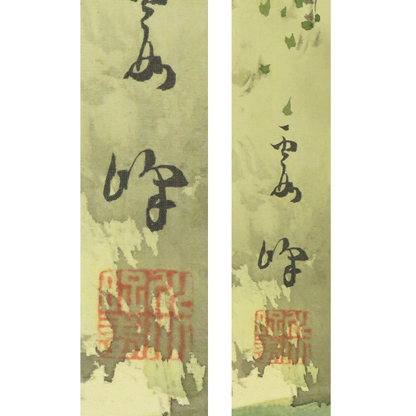 B-3850【真作】川北霞峰 肉筆絹本青緑 緑陰趣暑 共箱 二重箱 掛軸/日本画家 京都 師・菊池芳文 京都市美術工芸学校教諭 帝展審査員 書画_3