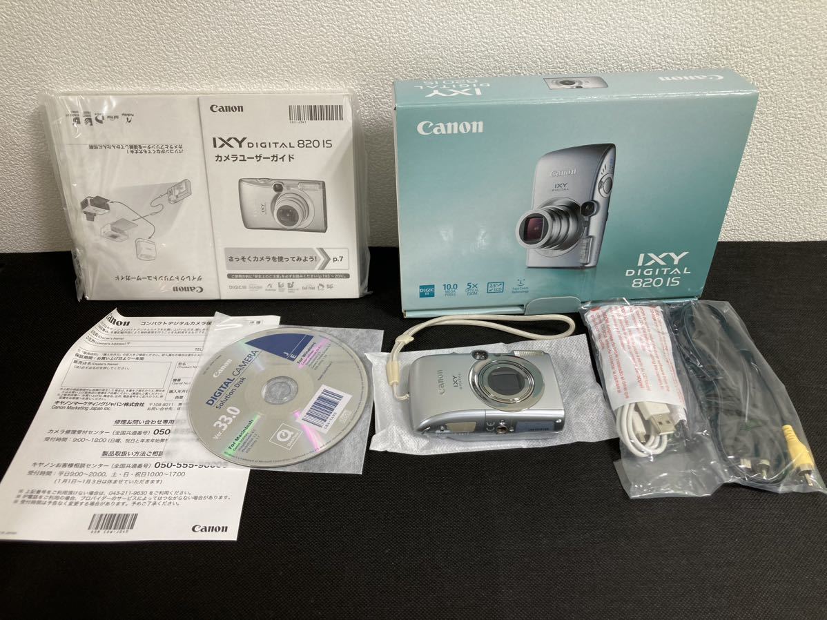 Canon キャノン IXY DIGITAL 820 IS シルバー デジタルカメラ デジカメ