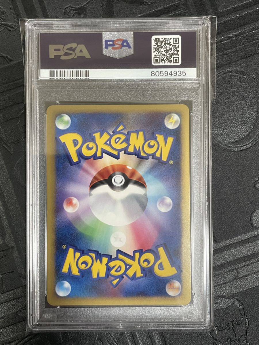 PSA9 PSA9 ポケモンカード アルセウス Lv.100 プロモ PROMO 040/DPt-P