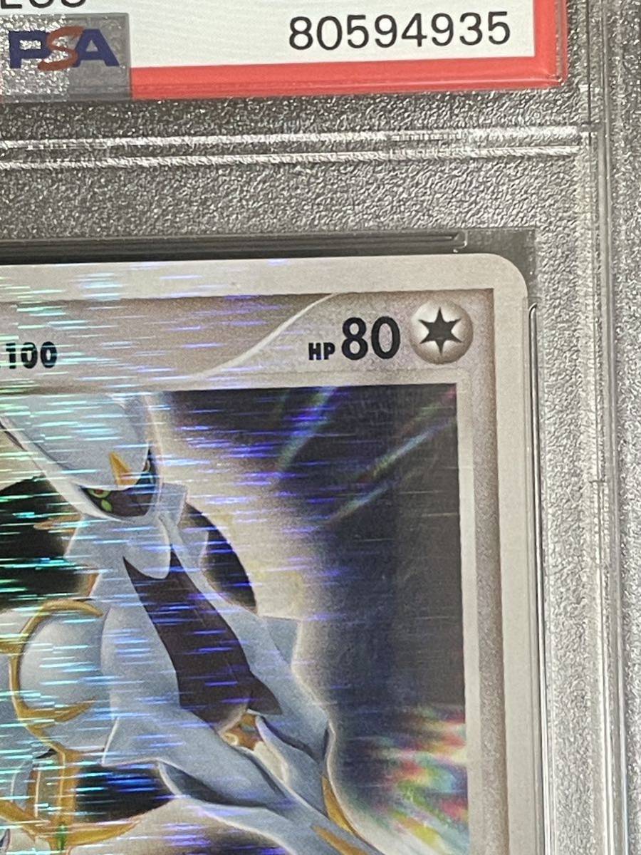 ポケモンカード アルセウス PSA9 ポケモンカード アルセウス Lv.100
