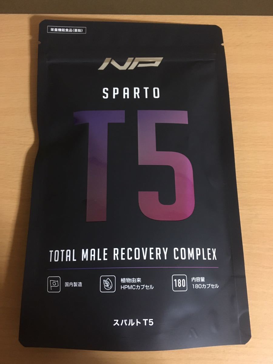 SPARTO スパルトT5 1袋180粒 【公式通販】
