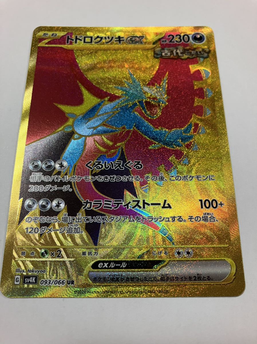 新入荷＊ 北海道出身画家 藤倉英幸「雪降る運河」AP版シルクスクリーン
