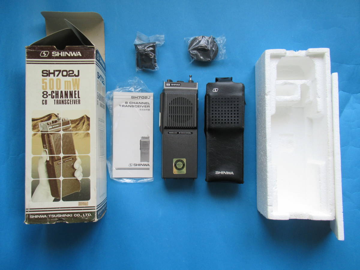 プロ無線機メーカーの　未使用CB市民無線機セット