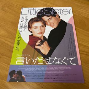 アリッサミラノのYahoo!オークション(旧ヤフオク!)の相場・価格を見る