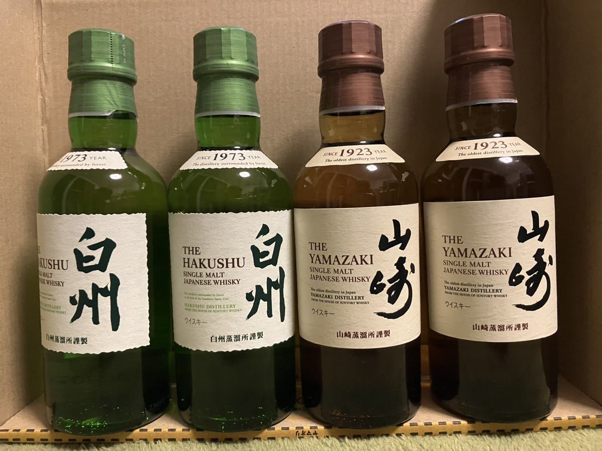 サントリー 山崎4本セット 700ml 180ml×3 山崎 180ml」の人気商品一覧