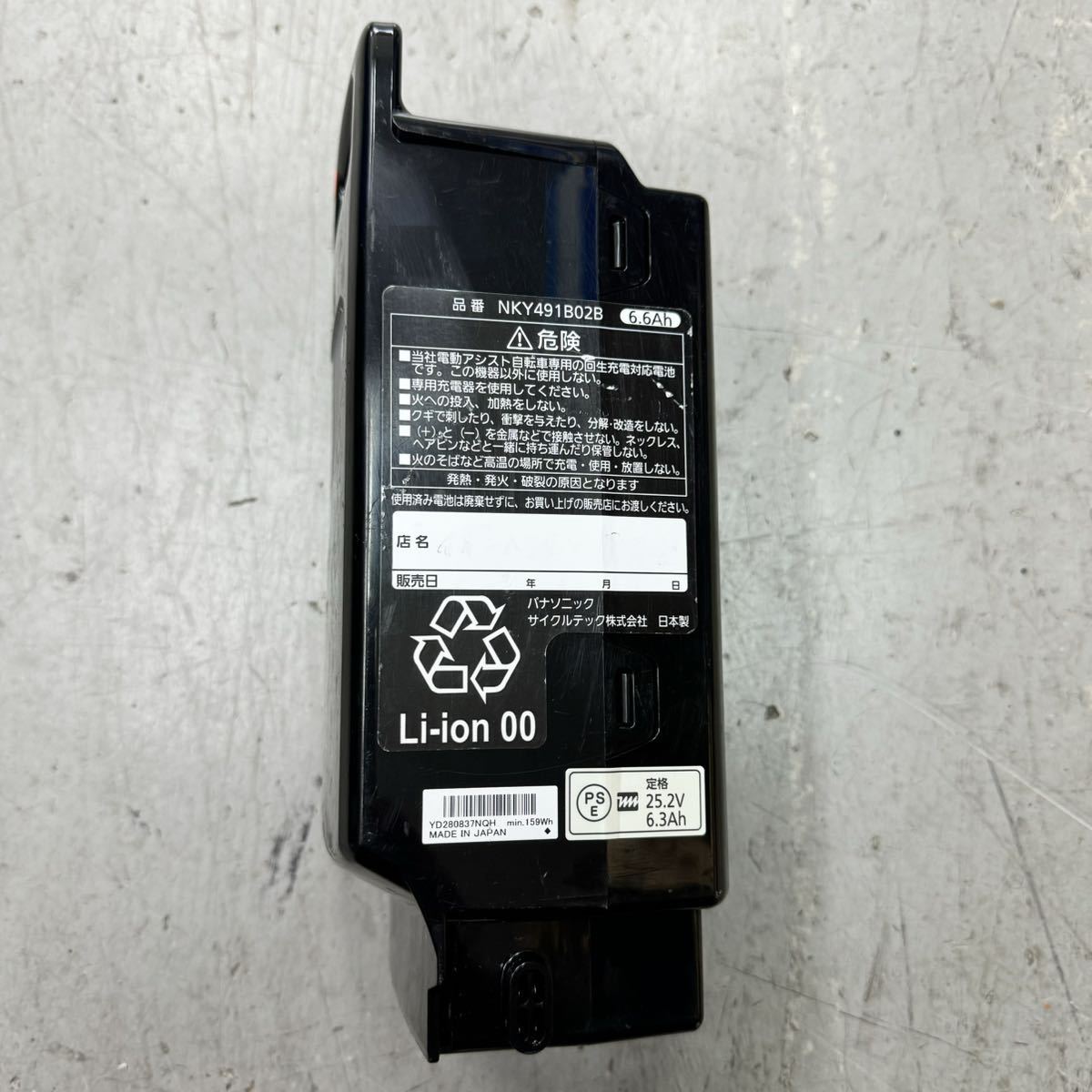NKY491B02B パナソニック NKY491B02B リチウムイオンバッテリー 6.6Ah 