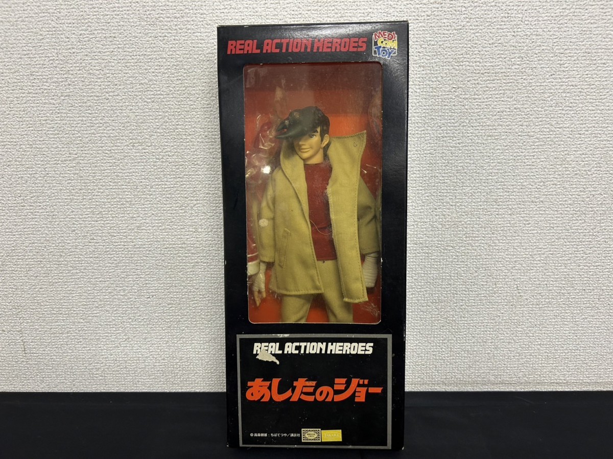 あしたのジョー フィギュア 矢吹ジョー リアルアクションヒーローズ