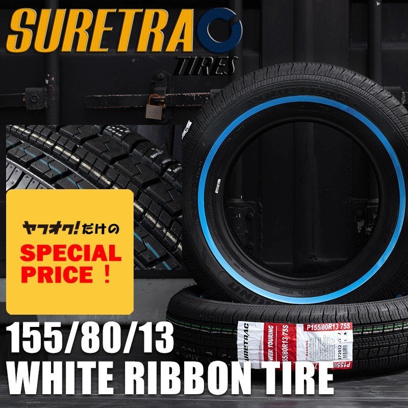 ▽ティスファクトリー▽ シュアトラック SURETRAC POWER TOURING