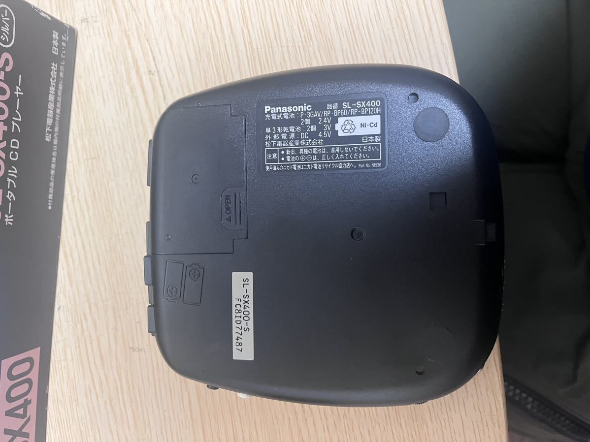 Panasonic SL-SX400 CDプレーヤー 再生ok パナソニック ポータブルCD
