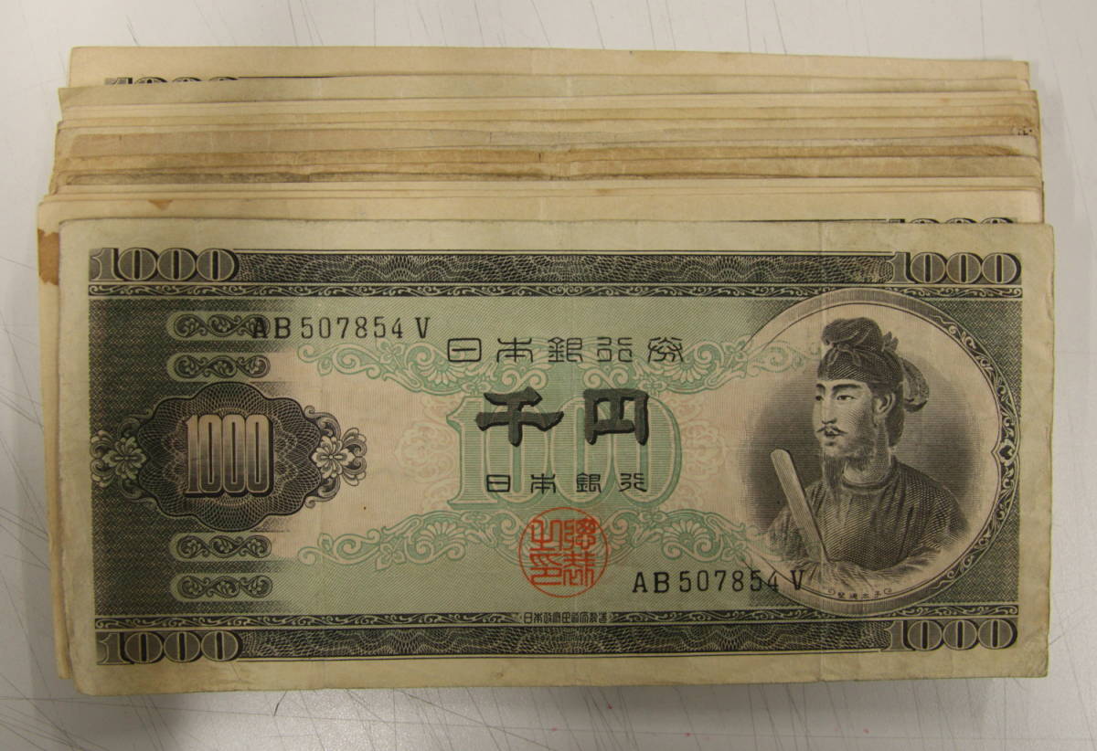 60149】大正兌換銀行券 10円札 拾 圓 和気清麻呂 和気 日本銀行 紙幣