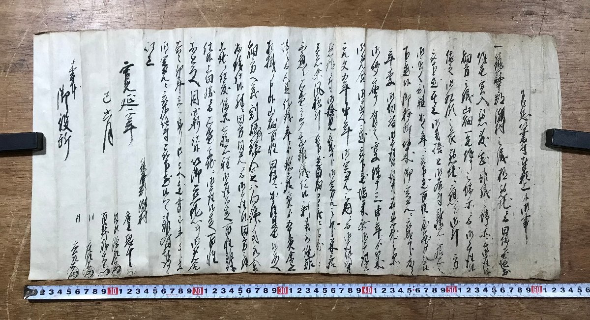 LIGHT LL-6642 2025-2028｜商品詳細｜商品検索 ライト 春泥句集 春泥発句