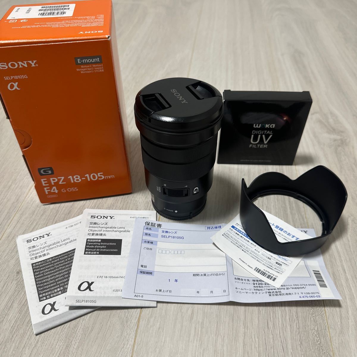 E PZ 18-105mm F4 G OSS SELP18105G 18-105mm G OSS mount