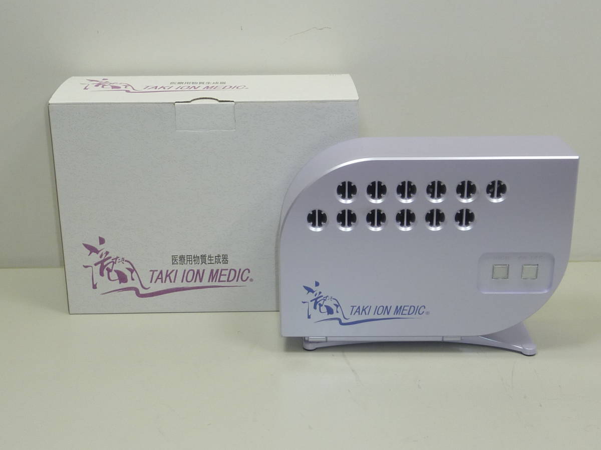 アップドラフト TAKI ION MEDIC 滝イオンメディック 医療用物質生成器